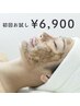 【ニキビ毛穴レス肌】最新ハーブピーリング　￥15,000→￥6,900