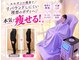 ヨサパーク ユア(YOSAPARK Yua)の写真