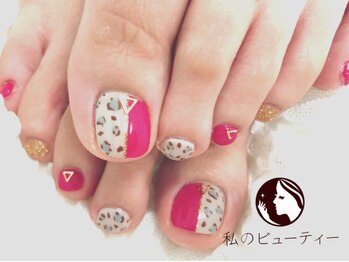 私のビューティー/レオパードフット☆初回6980円