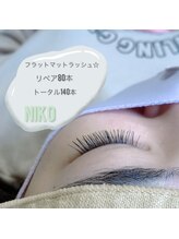 ニコ(Niko)/フラットリペア