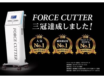 クラスギンザ(CLASS GINZA)/【ダイエット】フォースカッター