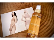 エモベーシック(e'MO BASIC)/エイジングケア！美容オイル