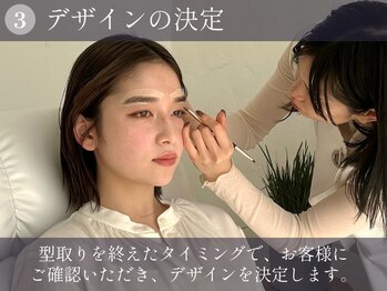 アイム 千葉富士見本通り店(i'm)/美眉&アイブロウスタイリング