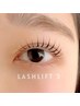 〈新規〉EYE LASH PERM 3（高持続トリートメント/アイシャンプー/ティント）