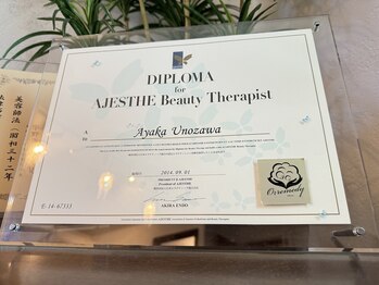 オゾンレメディ(O3remedy)/AjestheBeautyTherapist