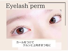 ビューティーアイラッシュ 尼崎店/まつげパーマ