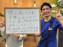 キンマク 大和高田院(KINMAQ)/お客様との写真