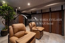 サロン ド ワカアイラッシュ 小倉駅前店(Salon de WAKA EYELASH)