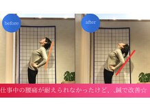 鍼灸院シマダ 宇多津(鍼灸院SHIMADA)の雰囲気(「数か月明らかに身体がおかしい」等深い悩みに徹底アプローチ!)