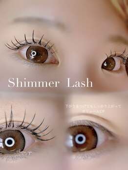 カメリア バイ リラ(Camelia by Lilas)/120本シマーラッシュ