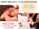 美容カイロプラクティック おんの写真