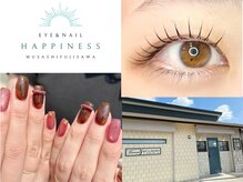 ハピネス(HAPPINESS)