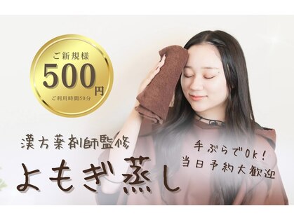 マグ(mug)の写真