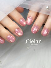 シエラン(Cielan)/90分やり放題(パーツなし)