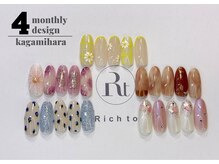 リッチ トゥ 各務原店(Rich to)/定額Bコース