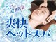 リラク トレッサ横浜店(Re.Ra.Ku)の写真