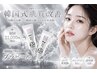 【人気No.1】韓国肌改善 水光ツヤ肌・美白・肌荒れに《プラチナプラピール》