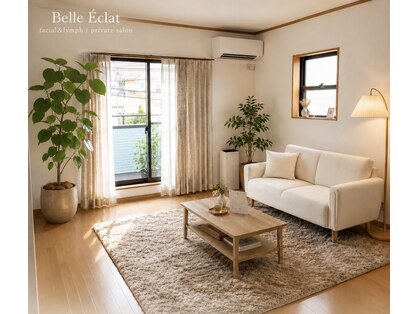 Belle Eclat フェイシャル&リンパ プライベートサロン【8月上旬NEW OPEN(予定)】の写真