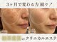 サクスィード 水戸本店(Succeed)の写真