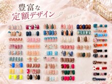 キラ(kira)の雰囲気（豊富な定額デザイン♪どれでも￥5000！）