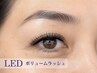 【LEDボリュームラッシュ】両目120束(360本) 9900円 銀座/LEDマツエク