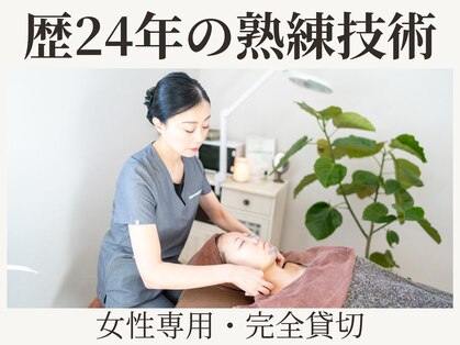 ピュアボーテ(PURE BEAUTE)の写真