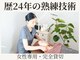 ピュアボーテ(PURE BEAUTE)の写真