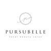 パシュベル(PURSUBELLE)ロゴ