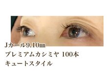 シルフ 石橋店(Sylph)/キュートスタイル