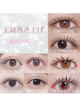 ワンバイワン 鷺沼店(One by One)/束巻きデザインを豊富にご用意♪