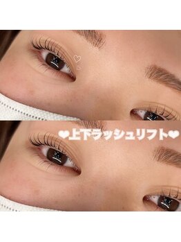 アイラ 甲府昭和店(EYELA)/上下ラッシュリフト