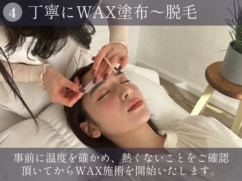 アイム 千葉富士見本通り店(i'm)/美眉&アイブロウスタイリング