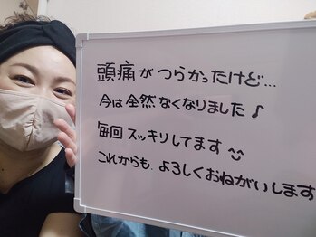 リンパサロンつむぐ/長年のお悩み改善