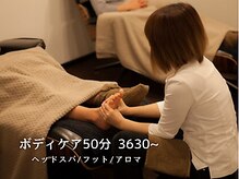 リラクゼーションスペース ニイチニ(Relaxation Space 212)