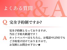マハロ整体 久居(MAHALO整体)/よくある質問