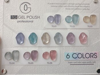 ハニネイル(Haninail)/