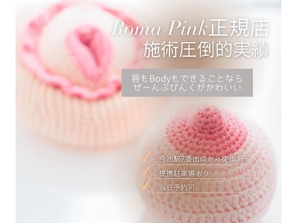 テセラ(TESELA)の写真