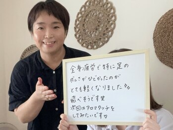 アイニケ(inike)/足が軽く全身スッキリ