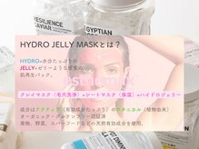 キレイ(Kirei)/眉毛、フェイスワックス後に