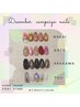 【Jrネイリスト】キャンペーンネイル　5500 円(ハンド)