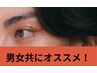 【似合わせ・垢抜け効果】アイブロウWax脱毛(間引き付)/4800円→4000円