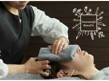 トゥルヌソルボーテ(Tournesol Beaut’e)