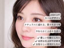 ビューティーベリッシモ(Beauty Bellissimo)