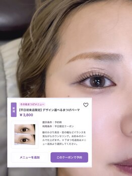 レーヴラグゼ(REVE LUXE)/立ち上げパーマ