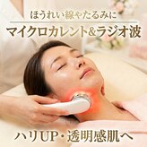 アロマプロデュース(Aroma DE Produce)