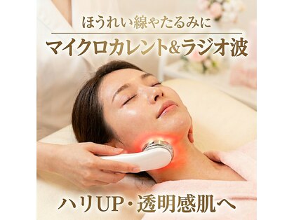 アロマプロデュース(Aroma DE Produce)の写真