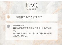 リサスタイル(RESA STYLE)/