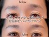 【朝の5分短縮】なぞるだけでキマる！骨格似合わせ美眉WAX脱毛6600円→