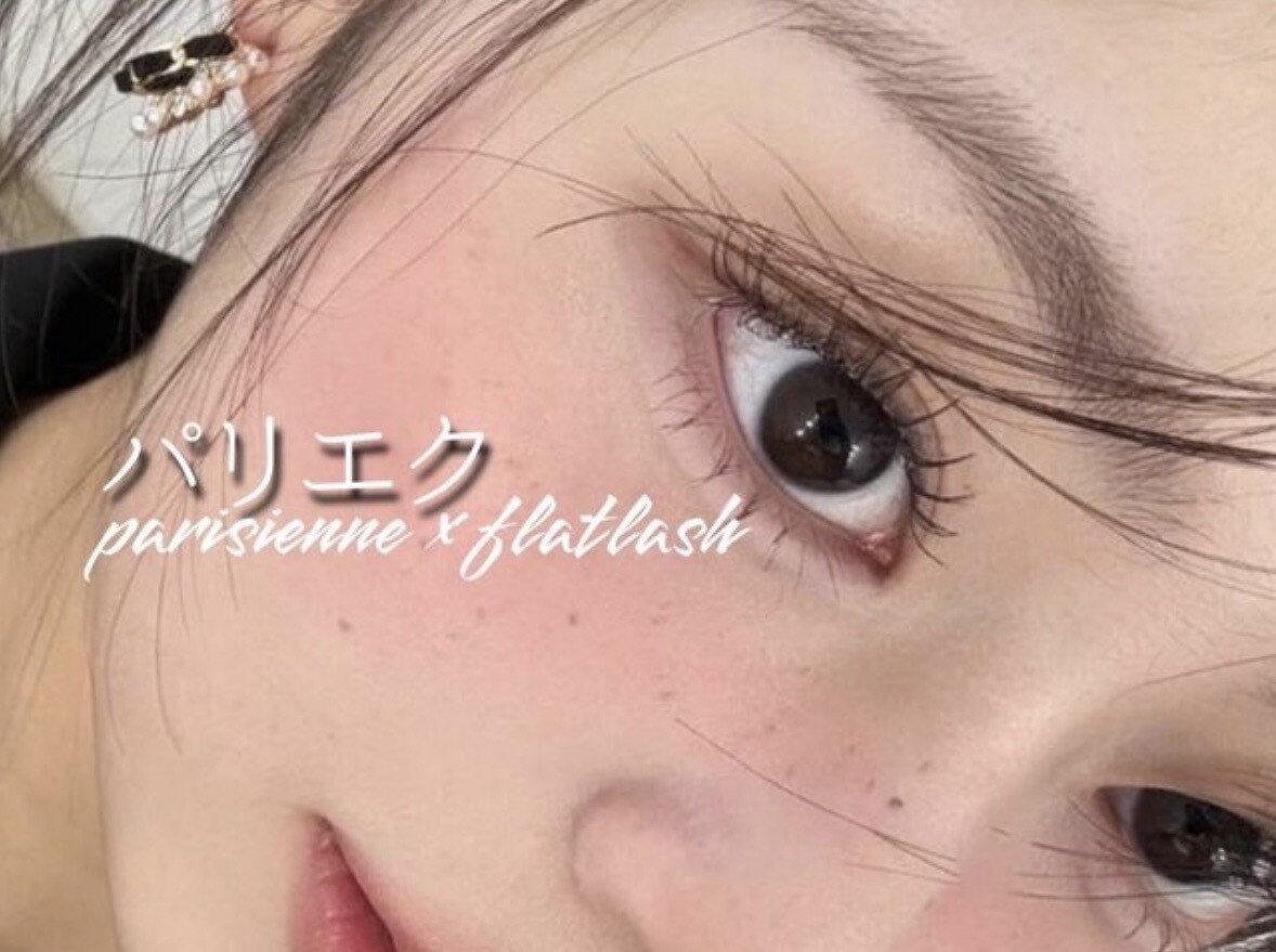 【新規】パリエク80本 ★映える垢抜けeye★ ￥7400