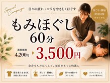 ソワ(Sowa)